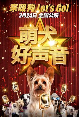 中文字幕未删减版在线观看