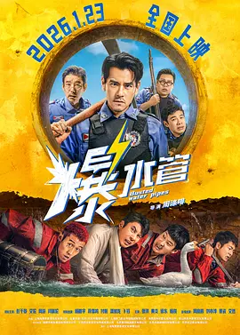 中文字幕在线手机播放
