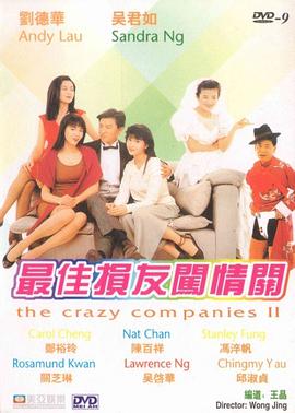 蓝光完整版在线看