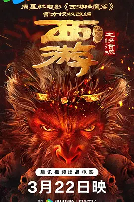 简繁英字幕