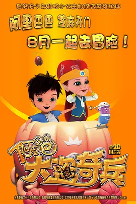 BD国语全集免费观看