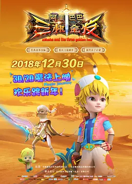 完整版在线观看