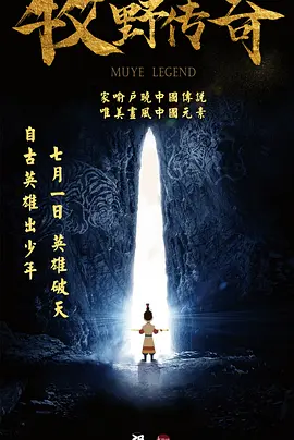 简繁英字幕