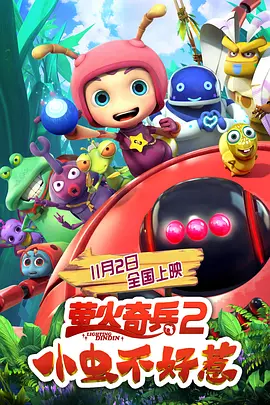 完结高清影视