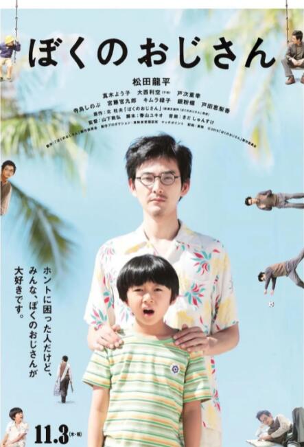 全集免费观看超清