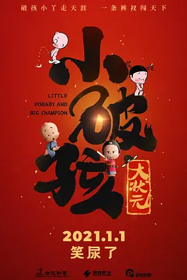 蓝光手机在线看