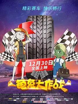 粤语版