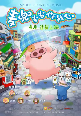 DVD高清完整版