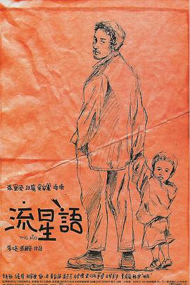 蓝光完整版在线看