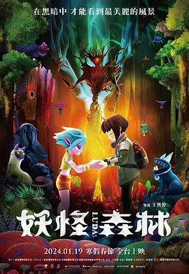全集在线观看