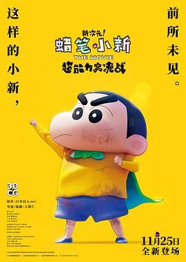 BD国语全集免费观看