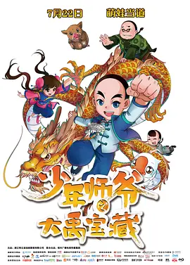 最近国语在线观看