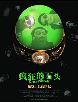 无删减版在线观看
