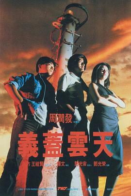 手机免费播放
