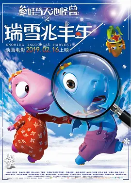最近国语在线观看