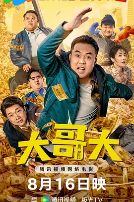 杜比视界