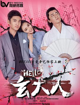 全集在线观看