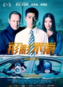全集免费观看超清