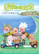 1080P手机在线看