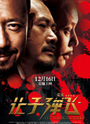 字幕全集免费观看