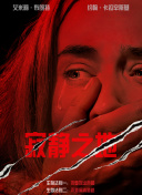 BD高清免费观看