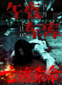 1080HD手机在线观看