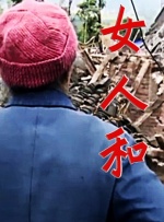 全集已更新粤语版