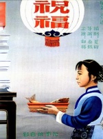 HD手机免费观看完整