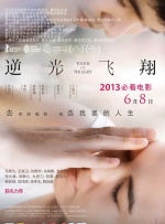超清在线观看