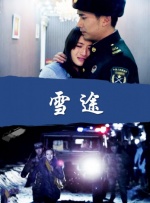 清晰在线播放观看