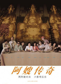 完整版在线观看