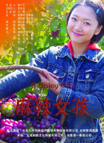 高清版在线观看