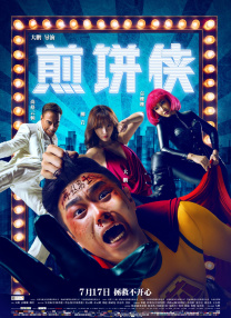 1080P手机在线看