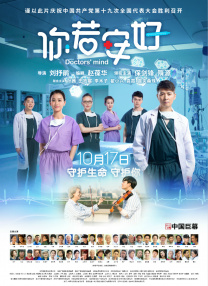 国语版