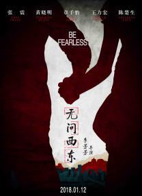 DVD高清完整版
