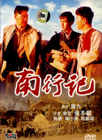 电影未删减