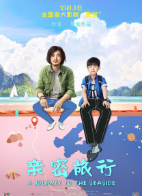 中文字幕在线手机播放