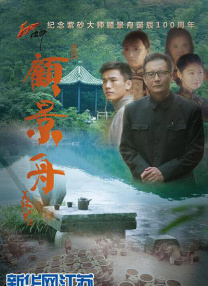 中文字幕在线手机播放