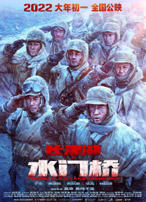 高清版在线观看