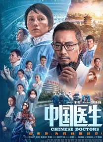全集在线观看