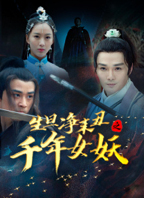 国语版