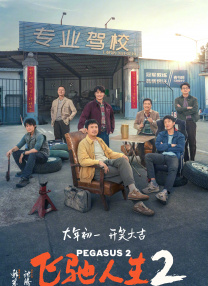 简繁英字幕