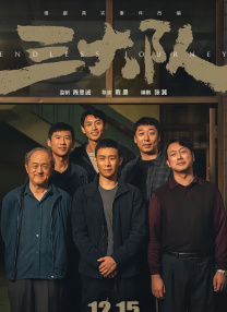 完整版在线观看