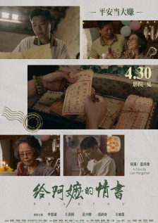 全集在线观看